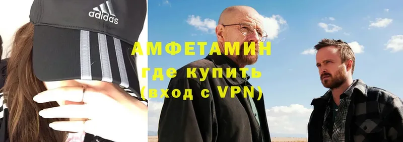 АМФЕТАМИН Premium  Вилюйск 